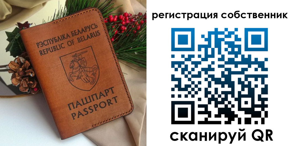 временная регистрация в квартире в Аркадаке