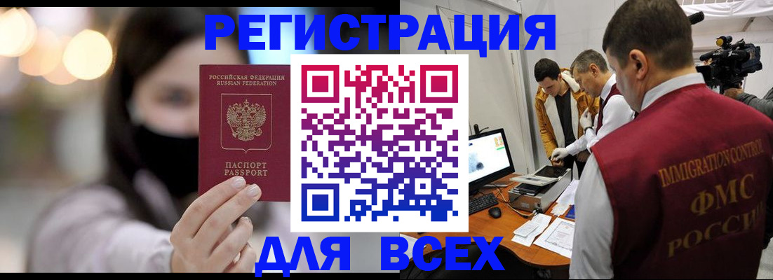 пропишу в квартире в Аркадаке